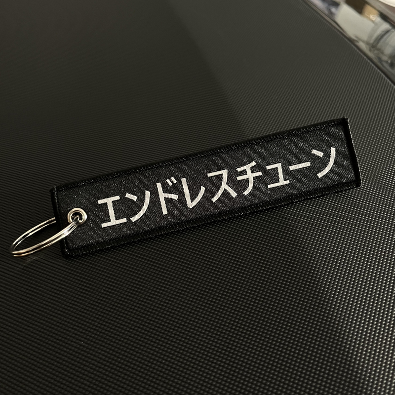 Endless Tune Classic Keychain