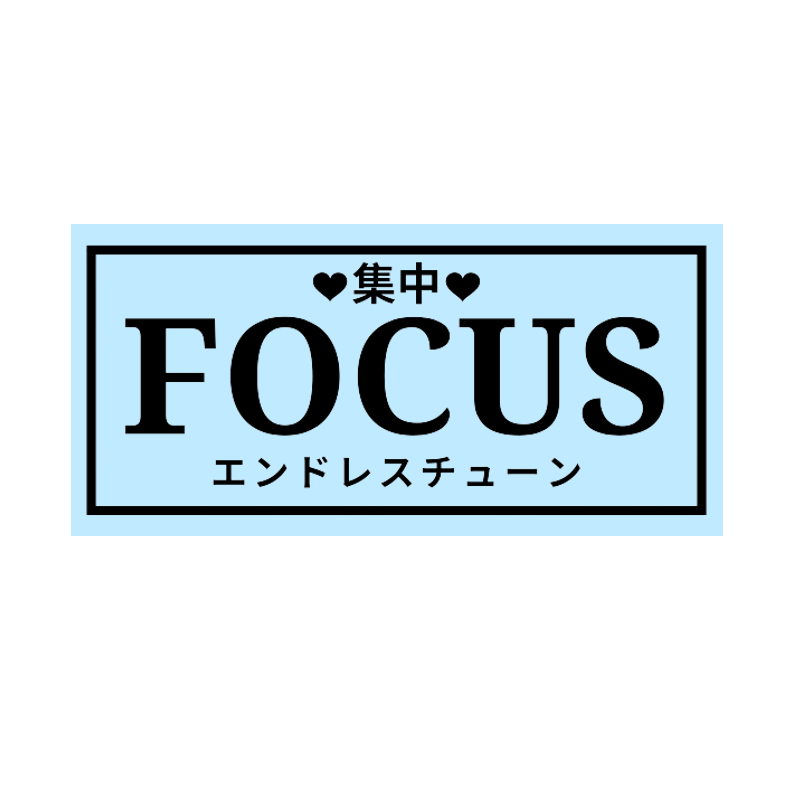 Focus Rear Windshield Banner