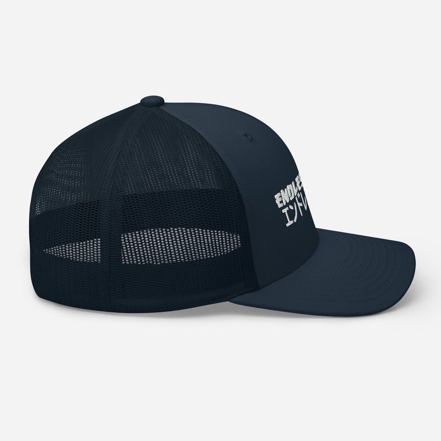 Endless Tune Curved Trucker Cap