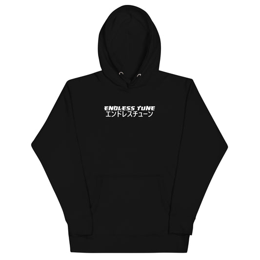 Endless Tune Classic Hoodie